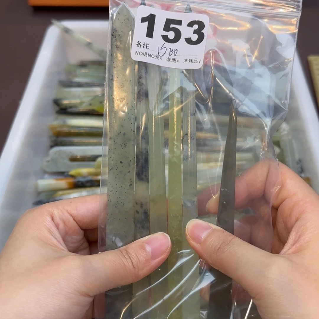 胡***)蛇纹石玉合金发饰