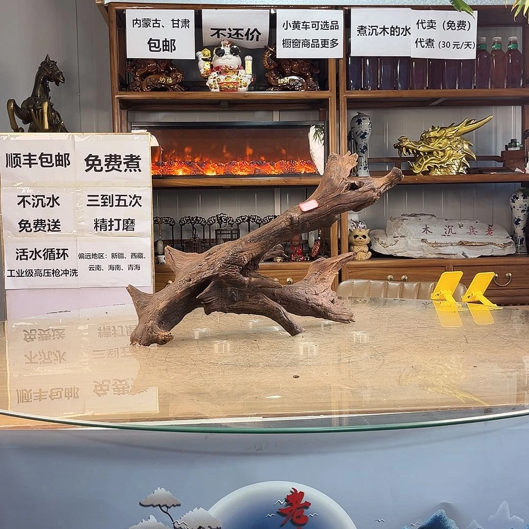 L***）58 25 40紫柚木秒沉水