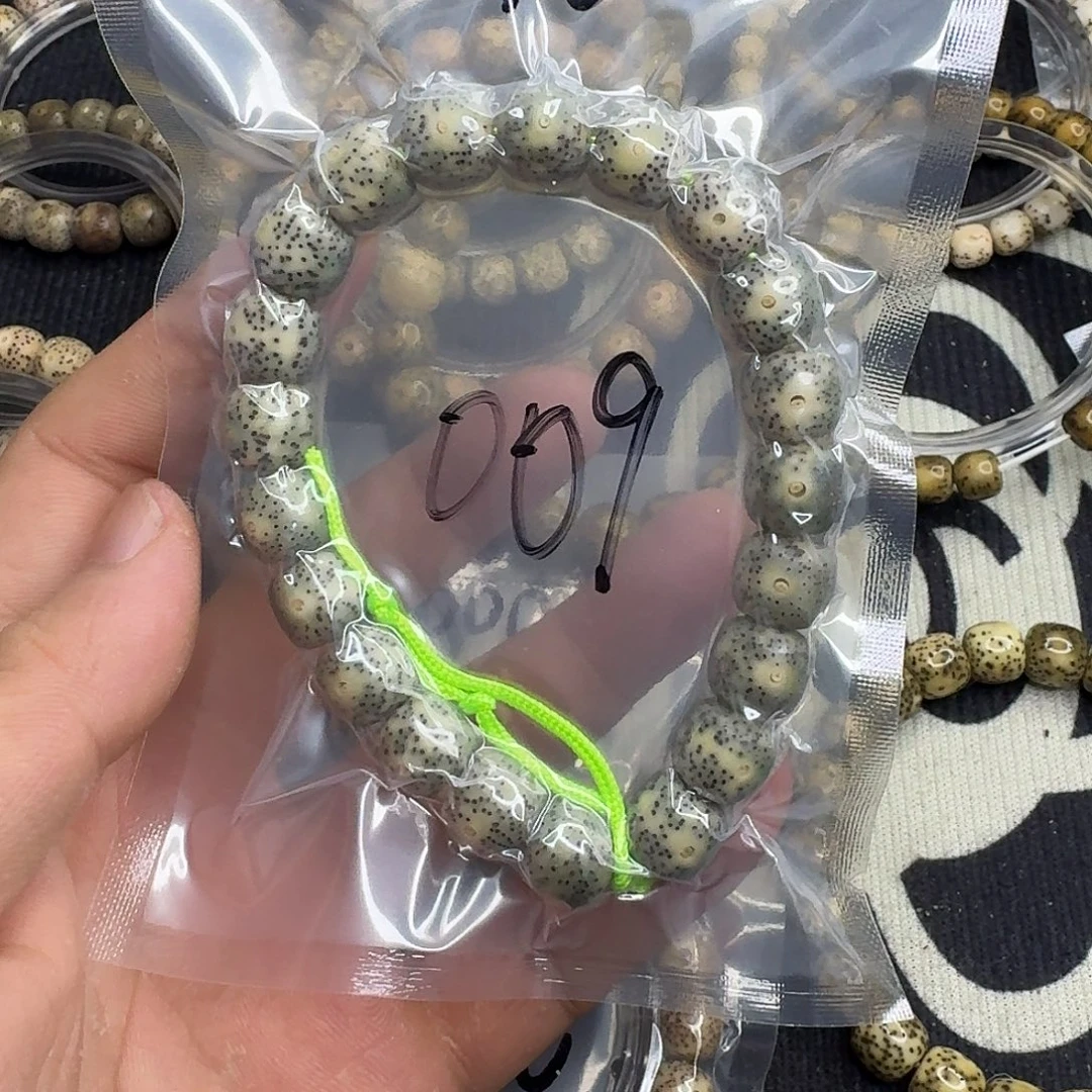 星月菩提手串黄金瞳009