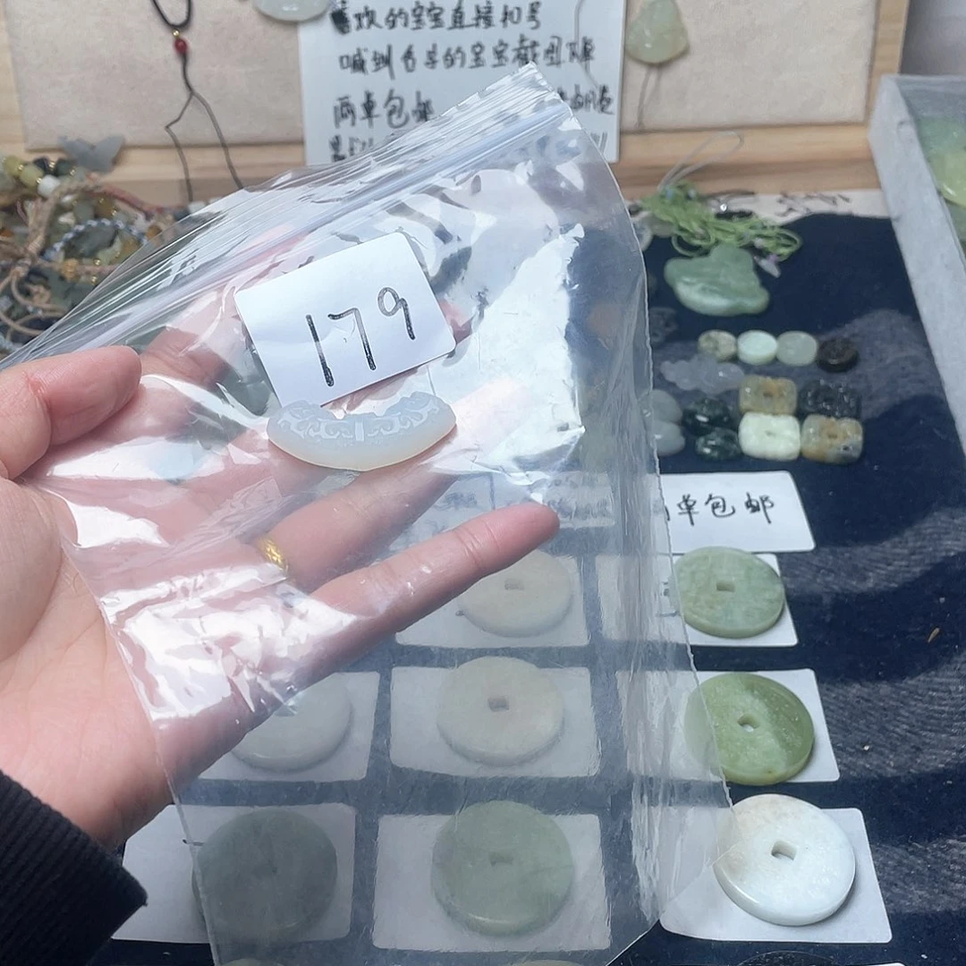 蛇纹石玉颈饰未镶嵌尚*