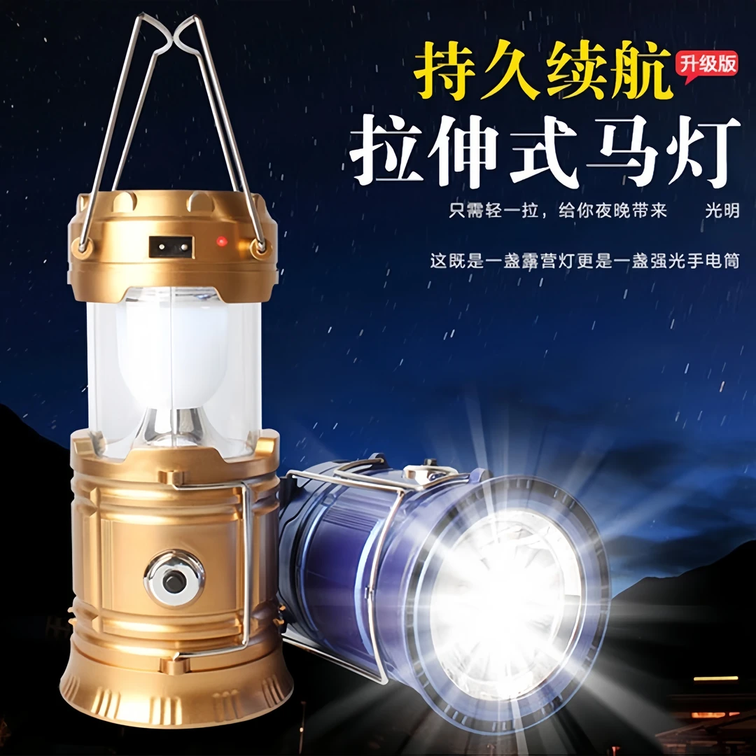 厂家直销【太阳能充电】强光手电马灯精工品质居家户外必备