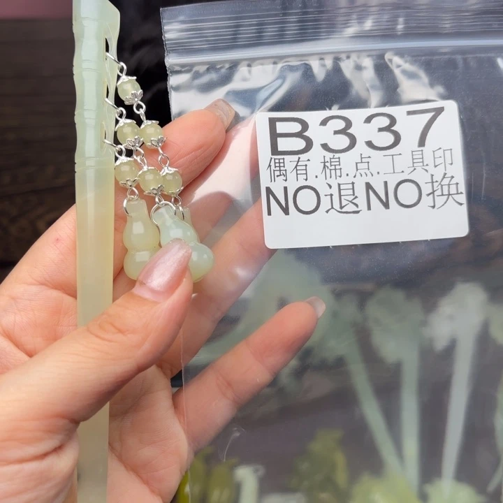 蛇纹石玉发饰合金芸****滴