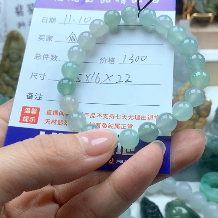 未镶嵌定制翡翠手串