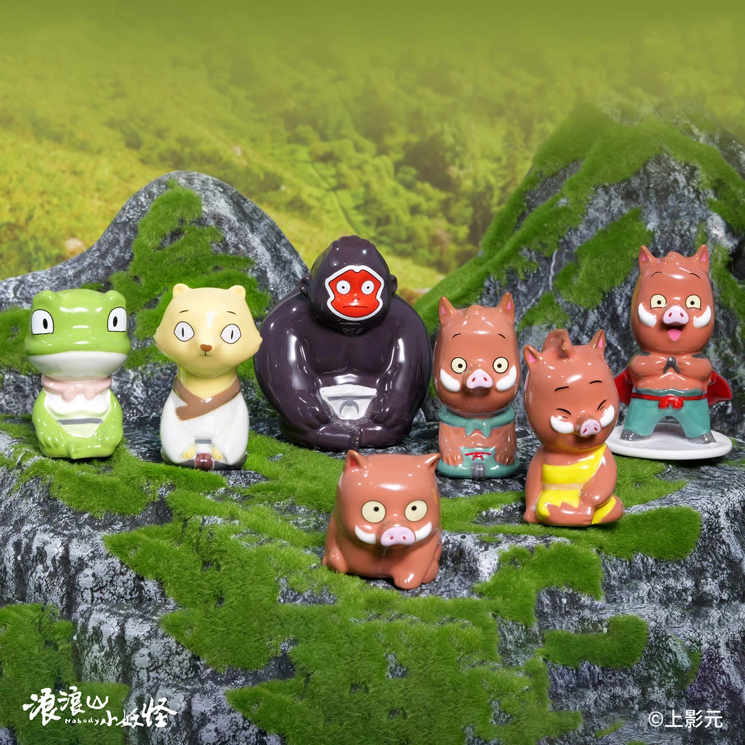 【开盒不退不H】浪浪山小妖怪陶瓷公仔盲盒手办摆件小猪妖潮玩周边