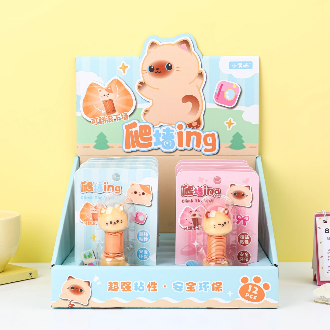 响指小猫爬墙玩具趣味弹簧粘墙翻跟头减压可爬墙可爱粘性弹簧伸缩
