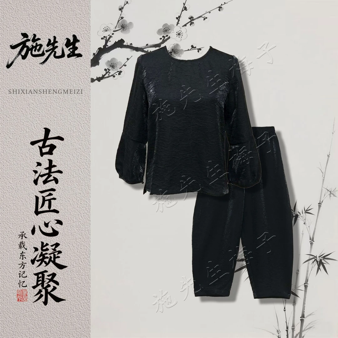 M秋季新款女装时尚气质显瘦长袖+裤子两件套洋气妈妈装7341-1