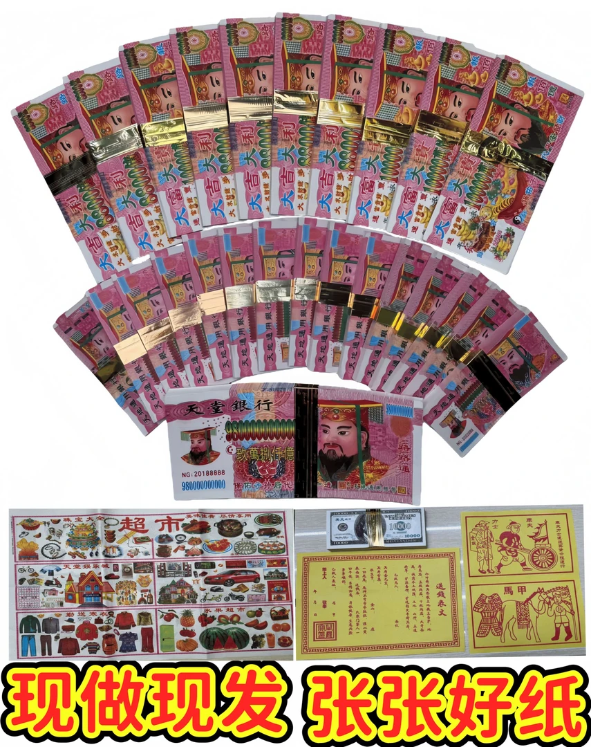 高档精品纸张厚实印刷清晰多种尺寸批发张张好纸加厚纸厂家直销