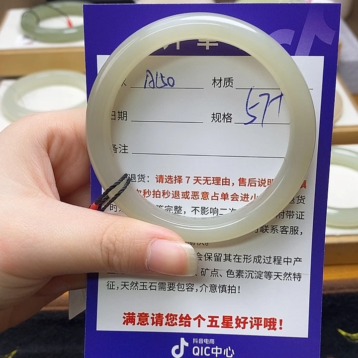 和田玉未镶嵌手镯mz