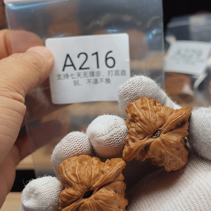 太****手串/手链核桃36白蛇