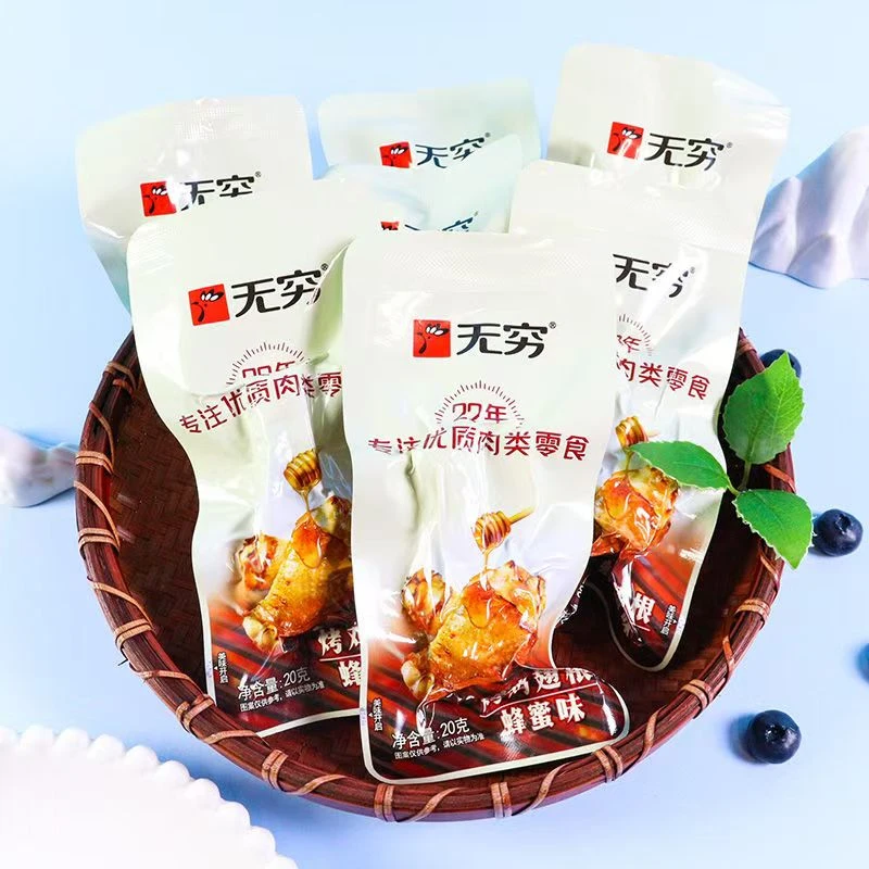 【5包】10月到期无穷蜂蜜味烤鸡翅根20g鸡肉零食