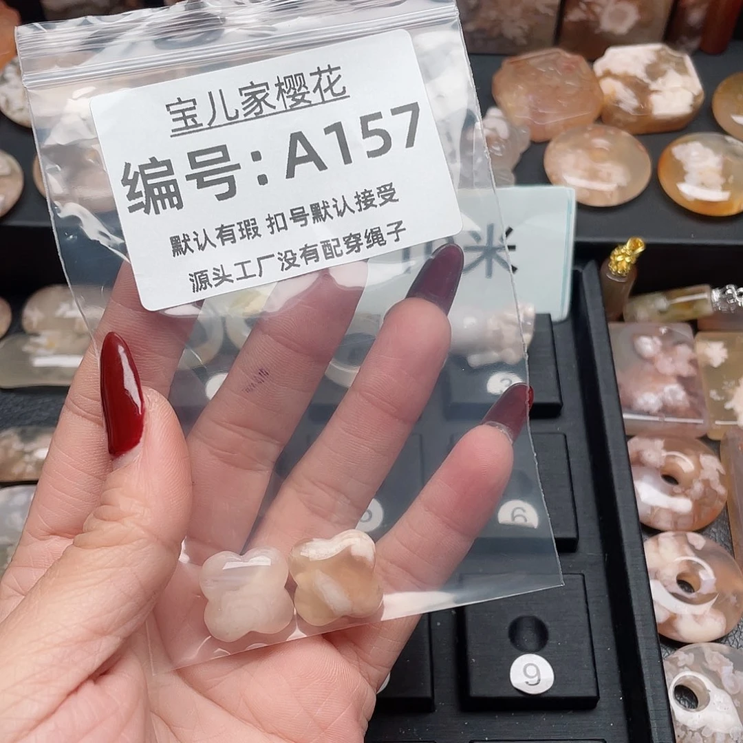 玛瑙/玉髓颈饰合金୧***