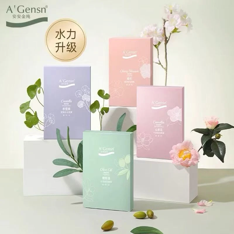 安安金纯补水面膜樱花男女保湿山茶花水油平衡学生收缩毛孔正品