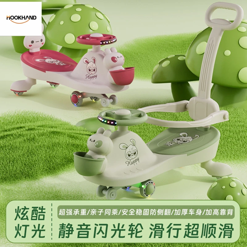 D恩惠儿童扭扭车1一6岁大人可坐防侧翻宝宝溜溜玩具滑行车摇摆车