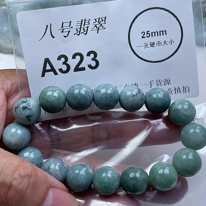 翡翠未镶嵌颈饰12+