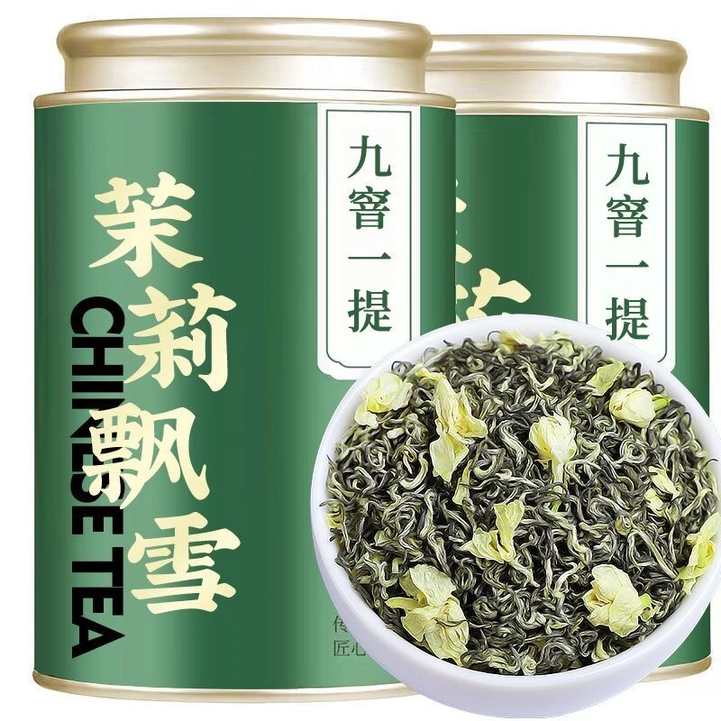【九窨一提】茉莉飘雪特级茉莉花茶叶正宗飘雪嫩芽浓香型罐装送礼