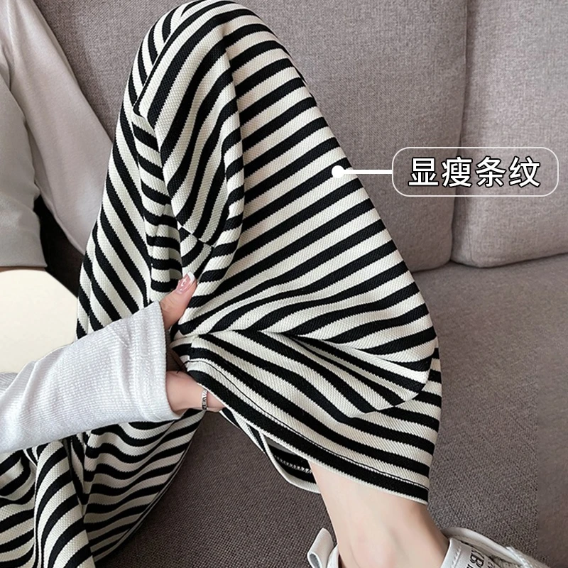 孕妇秋季条纹阔腿裤直筒宽松垂感慵懒休闲裤拖地裤长裤珠地卫裤