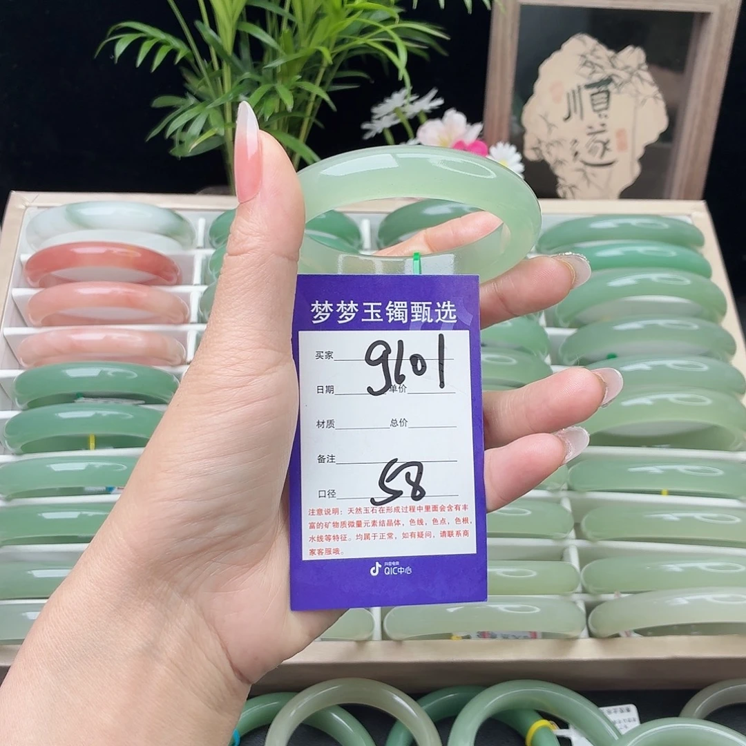乐***李石英质玉未镶嵌手镯