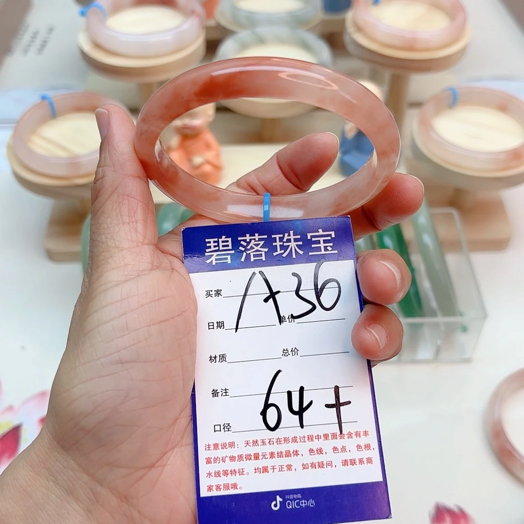 石英质玉手镯未镶嵌A****A