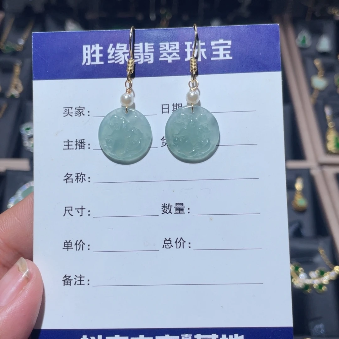 翡翠14K金镶嵌颈饰