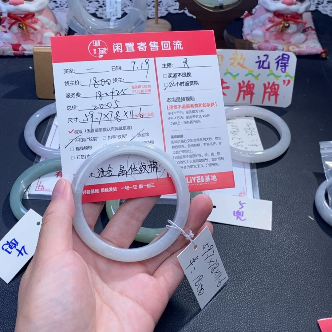 定制翡翠未镶嵌一*