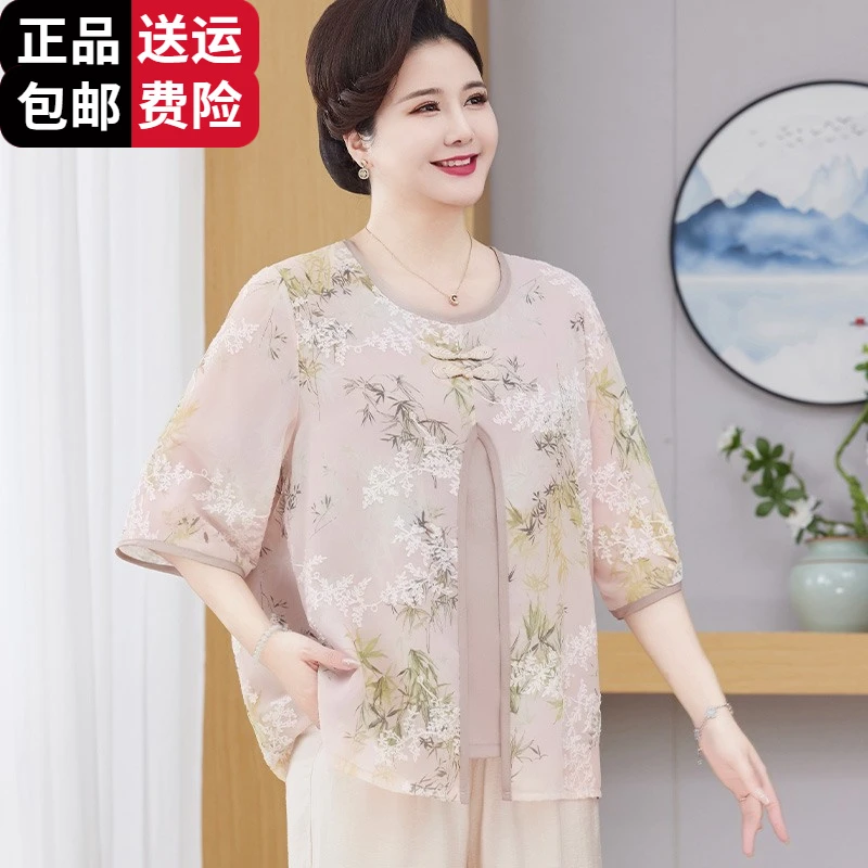 恒源祥集团彩羊母亲节胖mm妈妈夏装桑蚕丝短袖T恤中老年女特大码