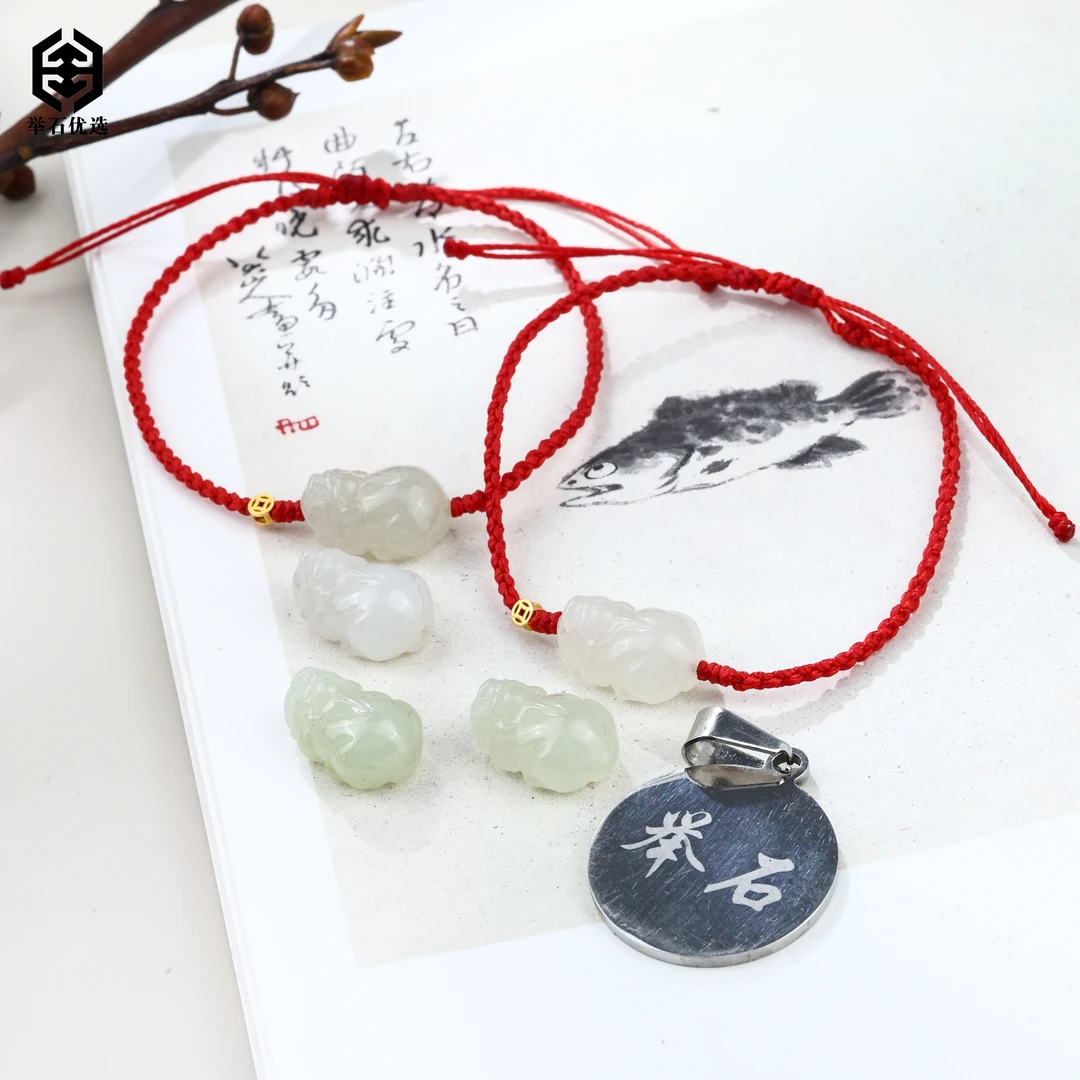 【举石优选】S0320-S1980-39和田玉手绳（一件/多样性发）N