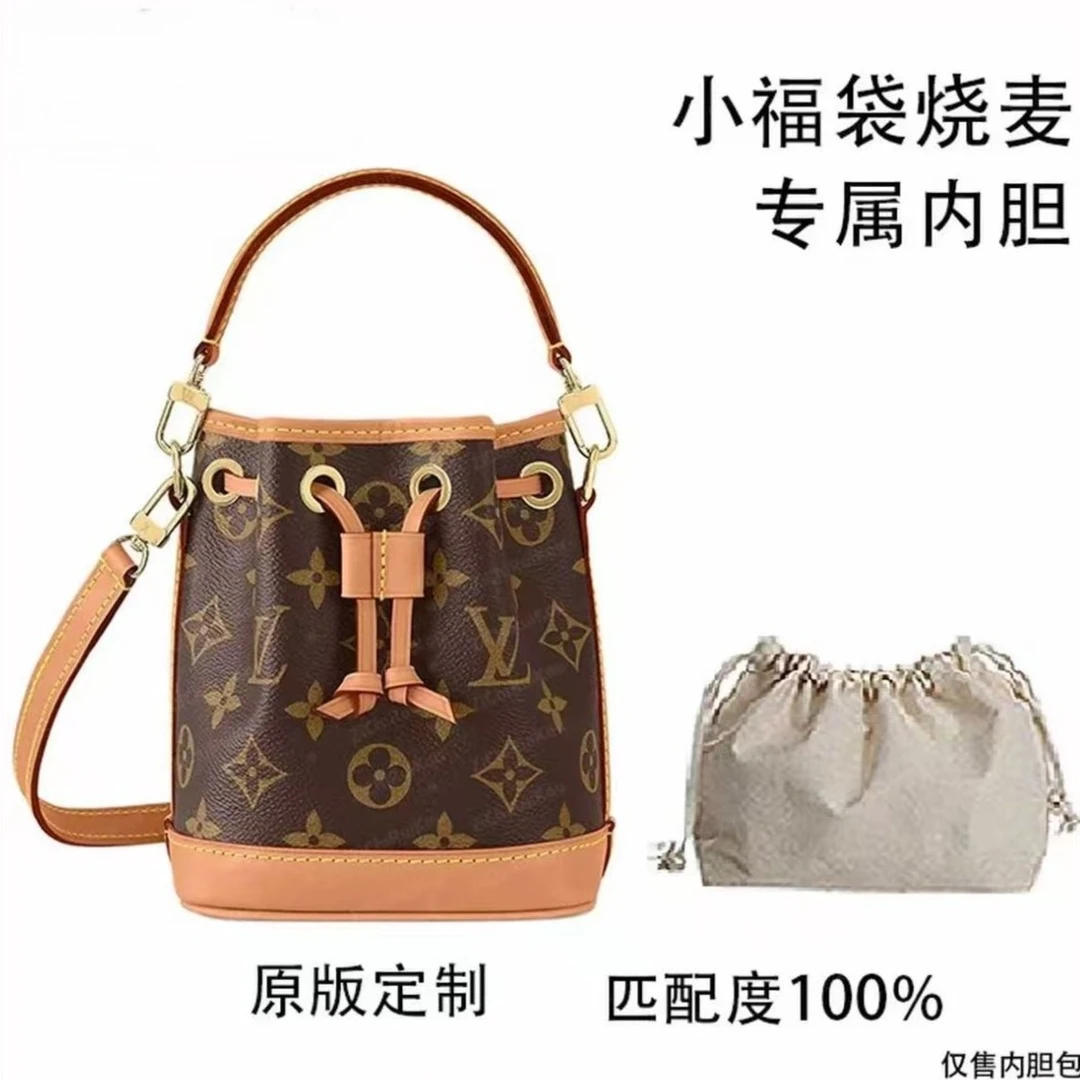 云迹·适用于小福袋烧麦 16cm内胆包内衬包收纳包双肩包