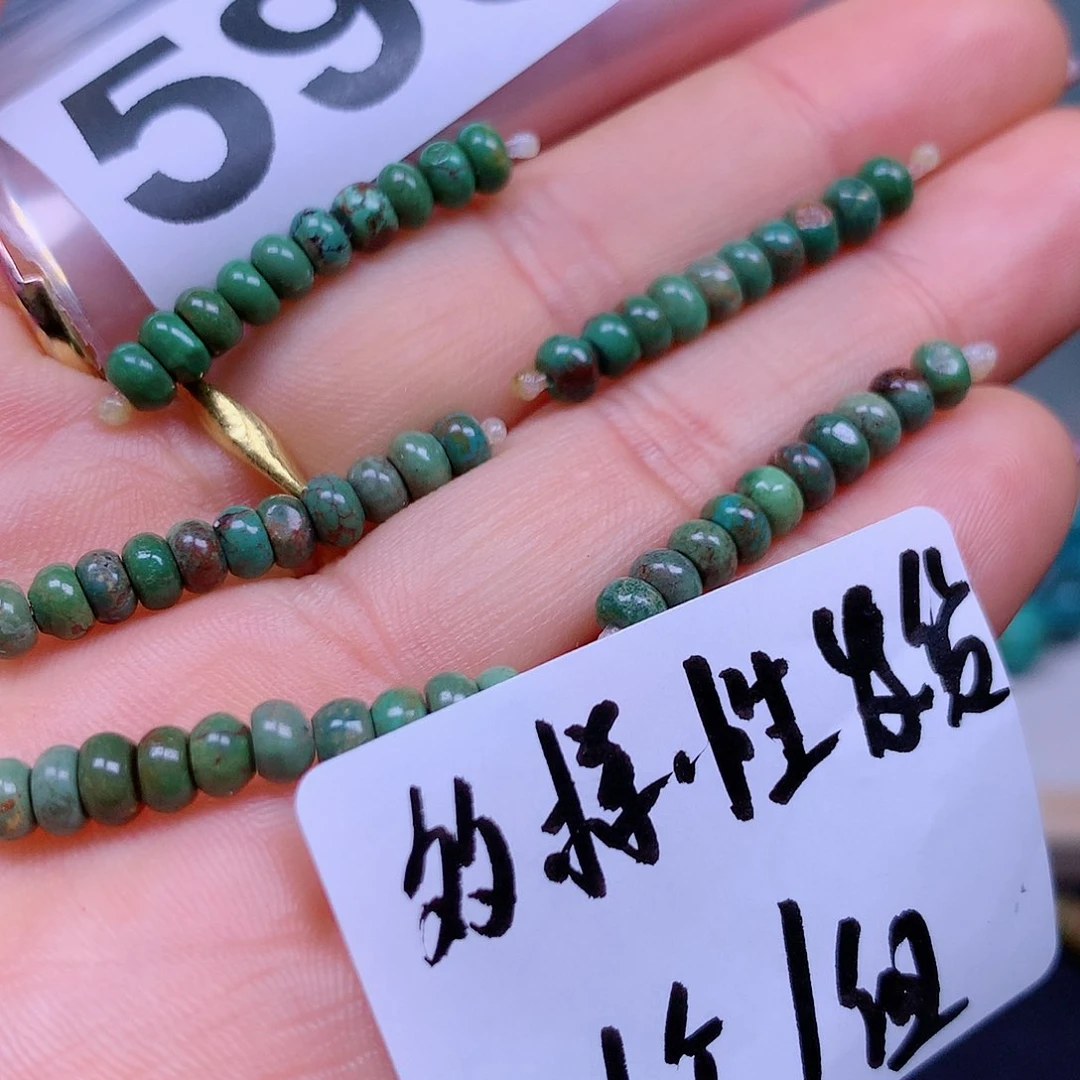 空竹粉丝专享十堰特色手工散珠