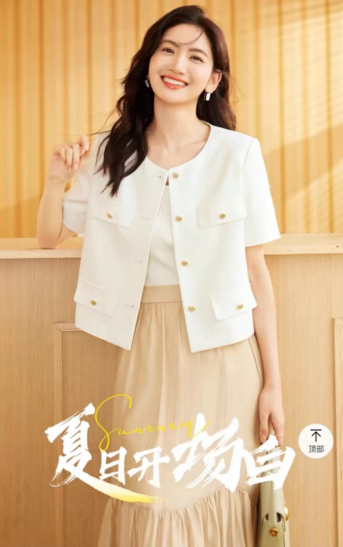 M2025新款小香风外套上衣女夏季小个子短款时尚洋气显瘦外套8888