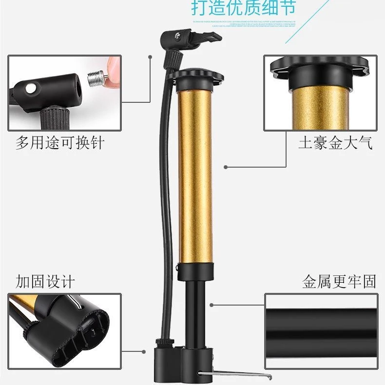 便携打气筒适用于自行车电动车汽车篮球家用充气泵