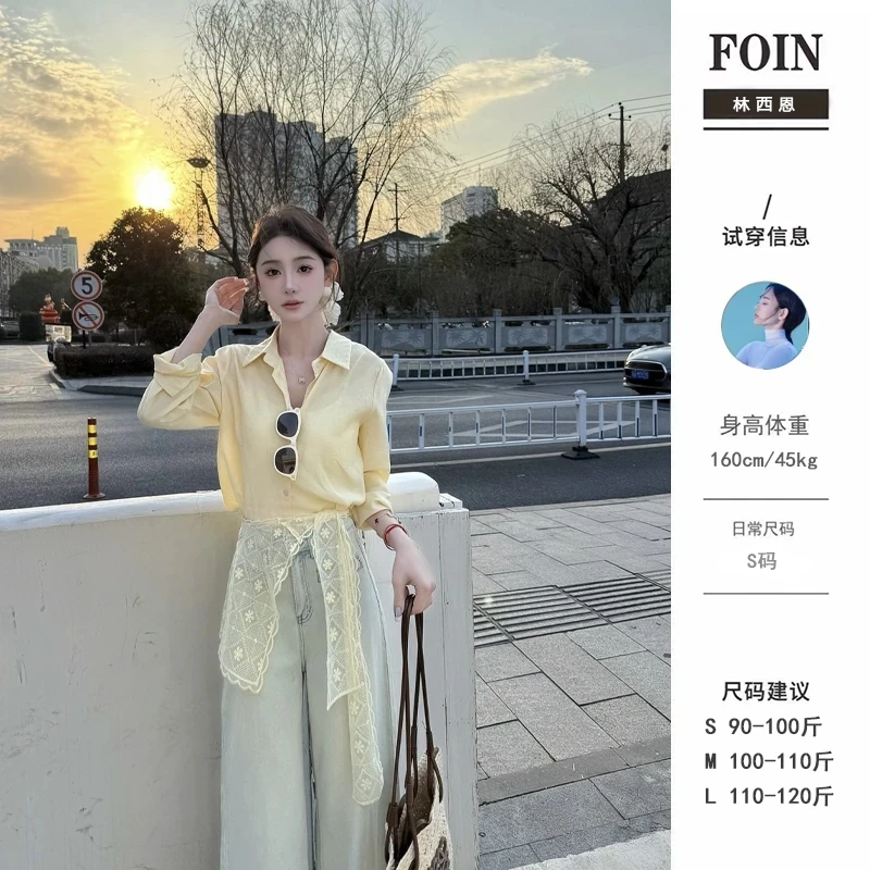 西恩定制●【格蕾日记】蕾丝披肩衬衫女上衣秋季设计感小众开衫衬衣