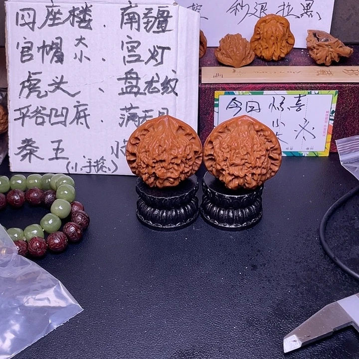 刚***生桃核吊坠四座楼福利不来回