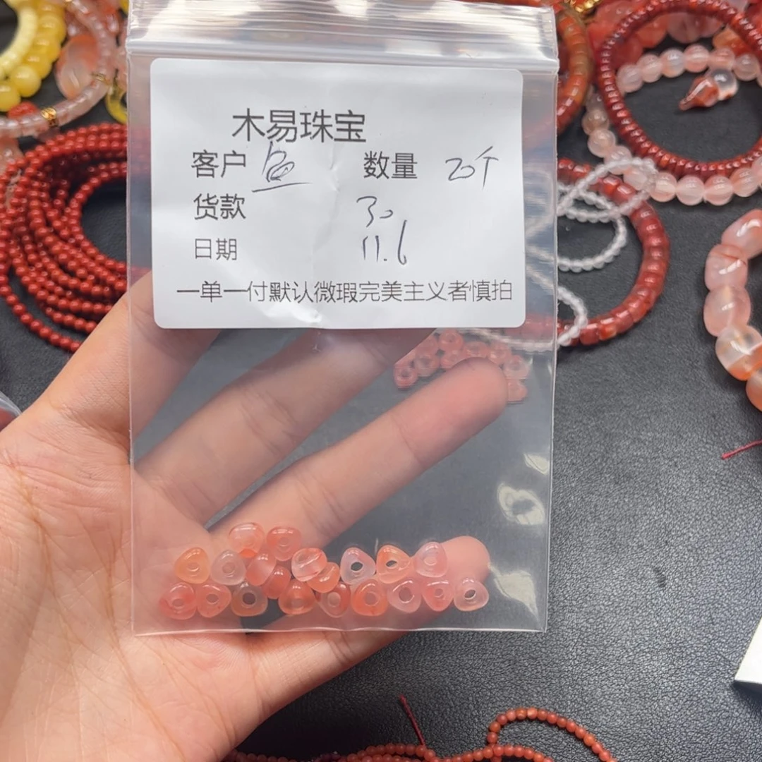 鱼****南红玛瑙未镶嵌配饰