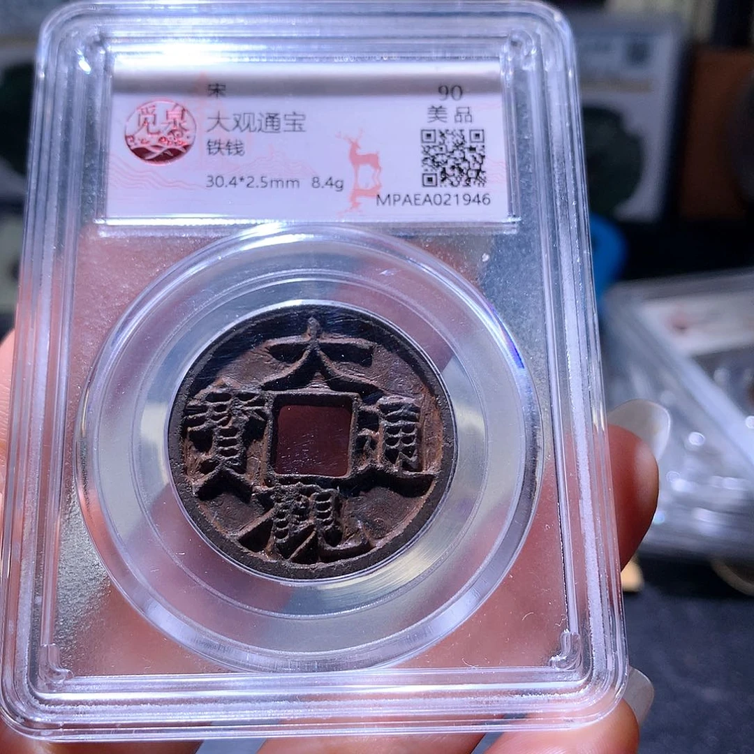 铜163 发财发财发财发财