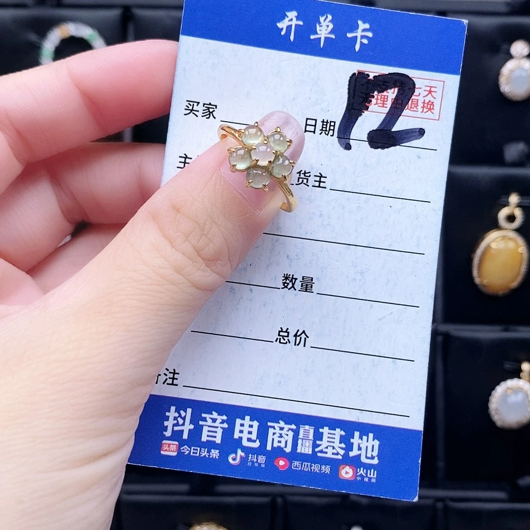 翡翠未镶嵌戒指戒指