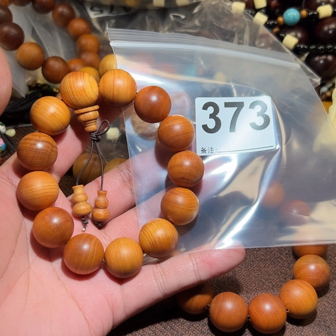 柏木无事牌好的18