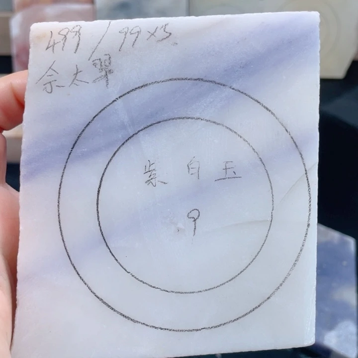 石英质玉未镶嵌手镯定制