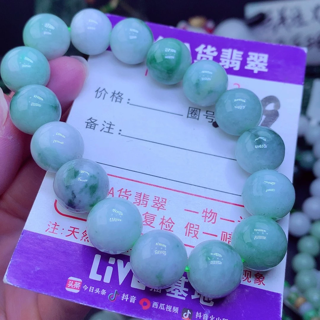 【闪购商品】翡翠毛衣链未镶嵌