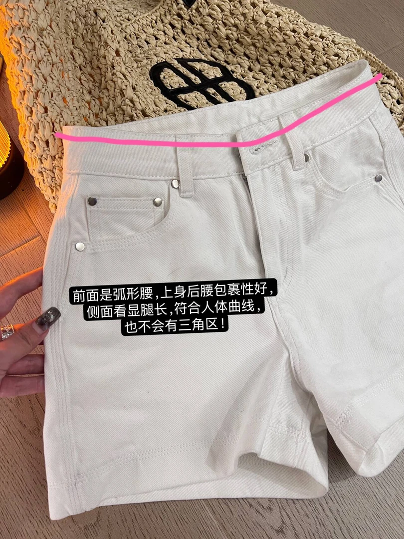 杨十七 “老钱风100棉”白色简约休闲高腰百搭牛仔短裤