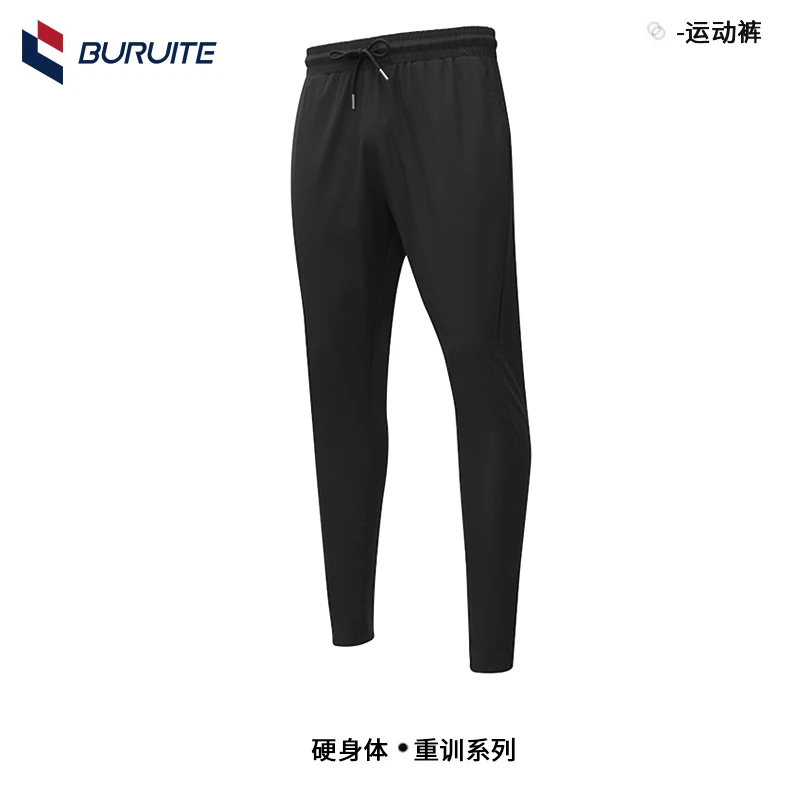 速干运动长裤男士春秋季薄款透气弹力休闲跑步训练健身装备
