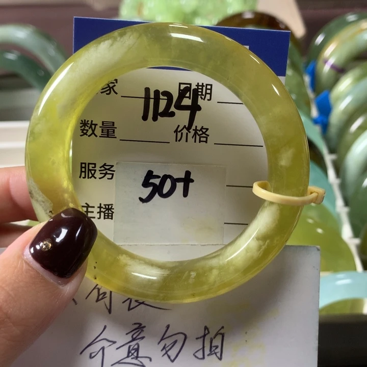 蛇纹石玉未镶嵌手镯1124