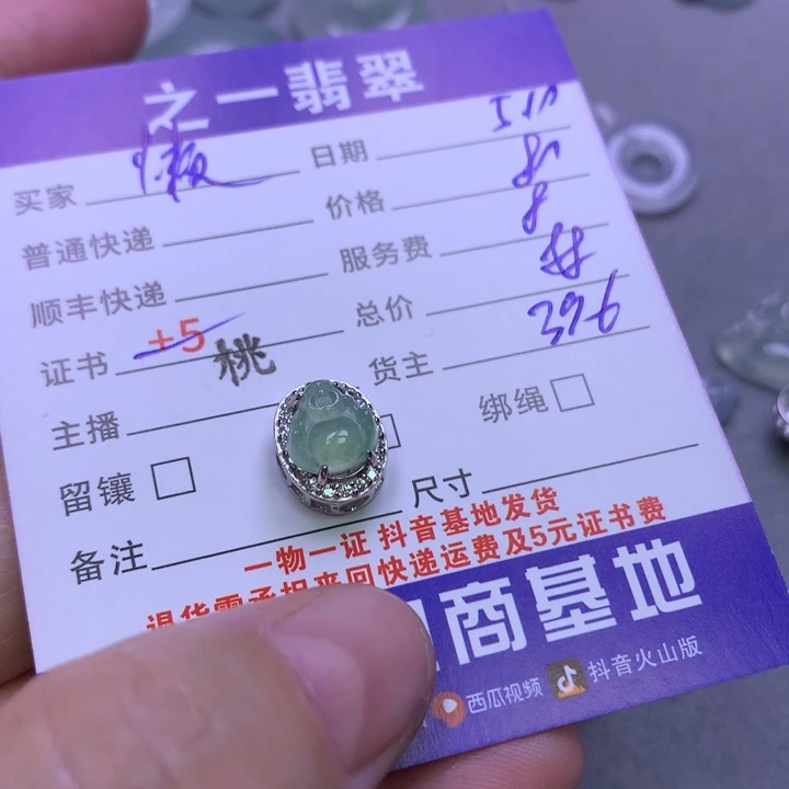 翡翠银S925镶嵌颈饰懒***人