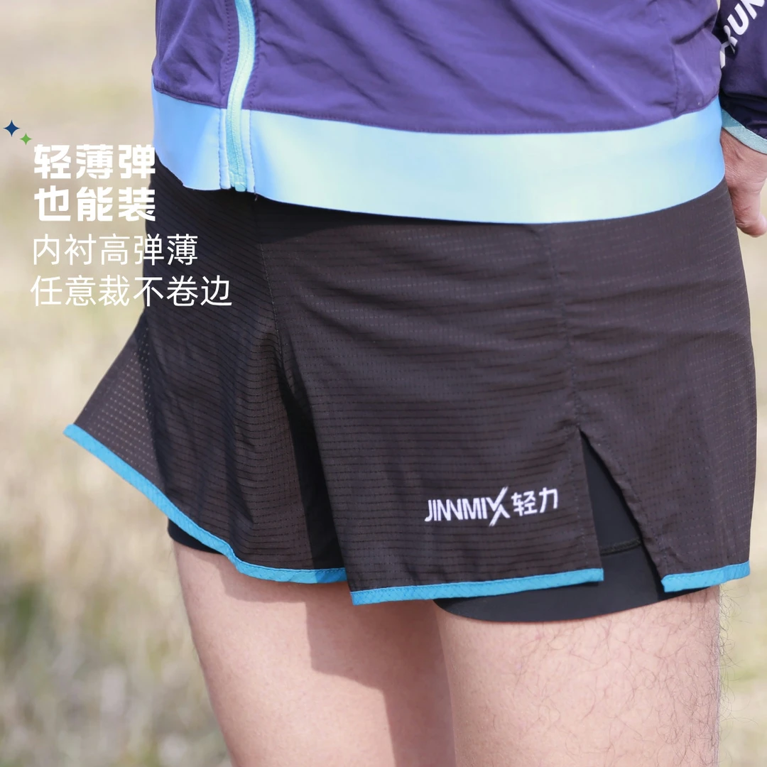 黑钻2.5分超轻透气速干平角内衬运动跑步短裤男