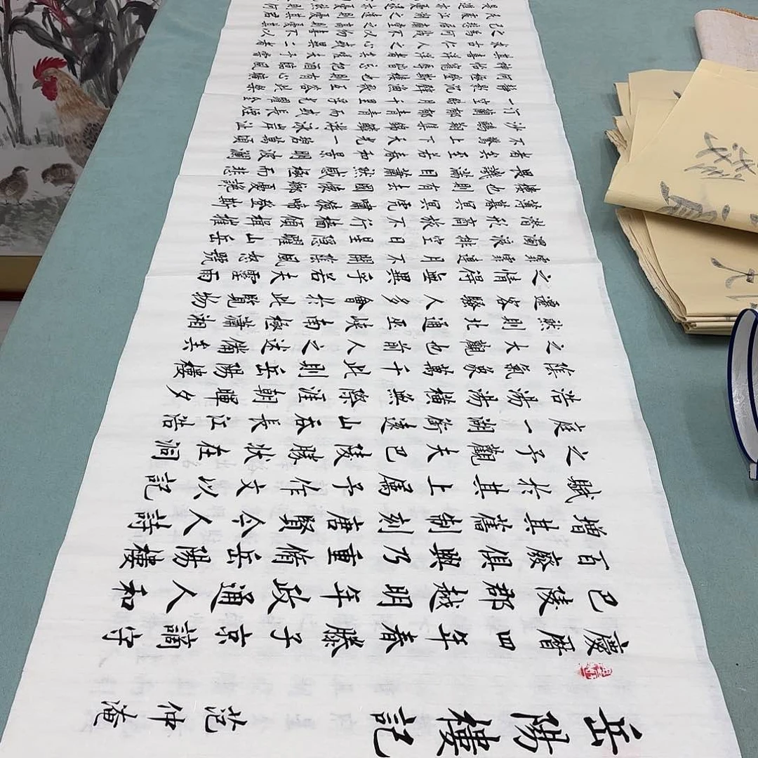 书法岳阳楼记白色李哈……