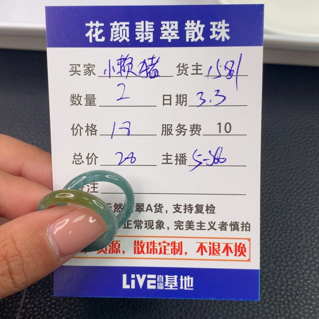 翡翠手链未镶嵌懒*猪翡翠散珠DIY手串多样性自发