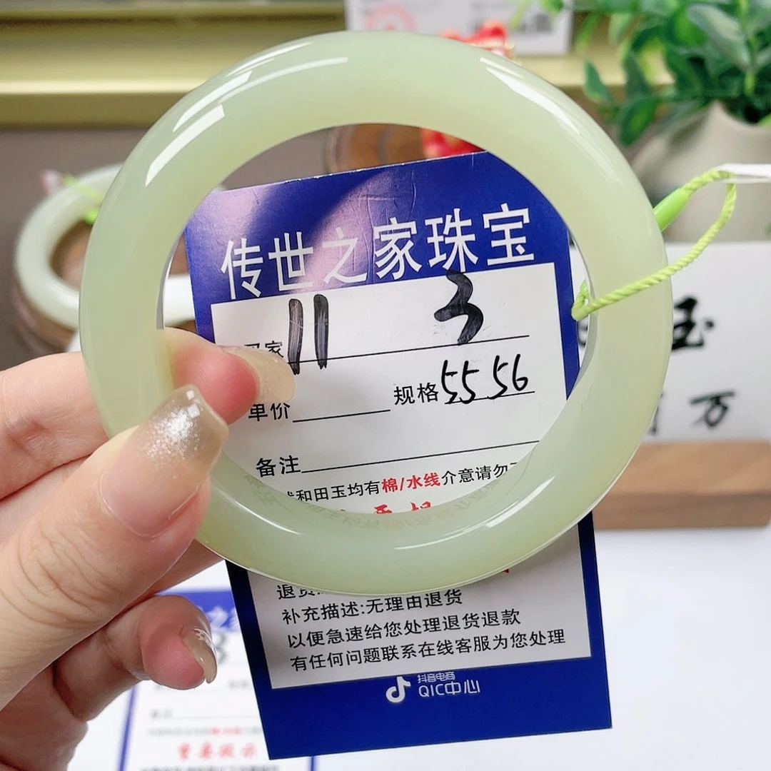 【闪购商品】未镶嵌手镯和田玉