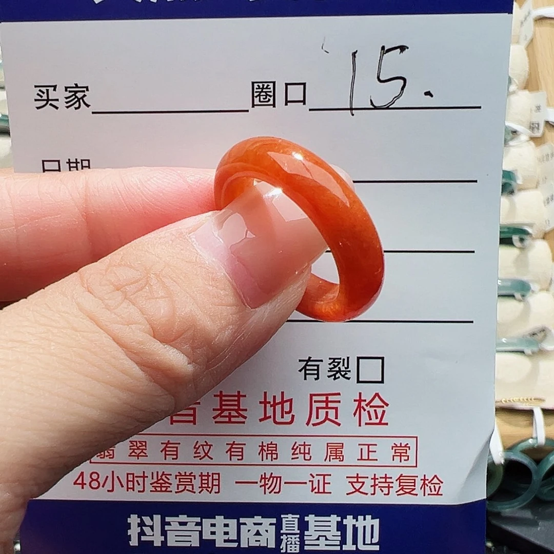 未镶嵌戒指翡翠翡翠