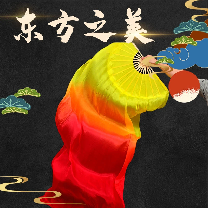 舞蹈扇运动会入场创意道具加长火焰扇开幕式长绸扇子跳舞秧歌道具