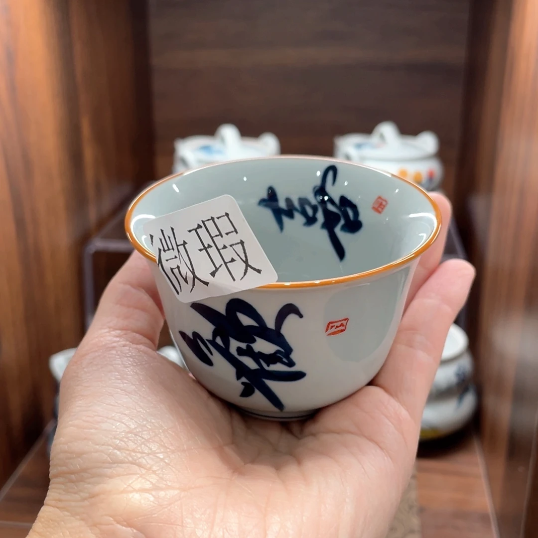 釉下手绘茶具微瑕