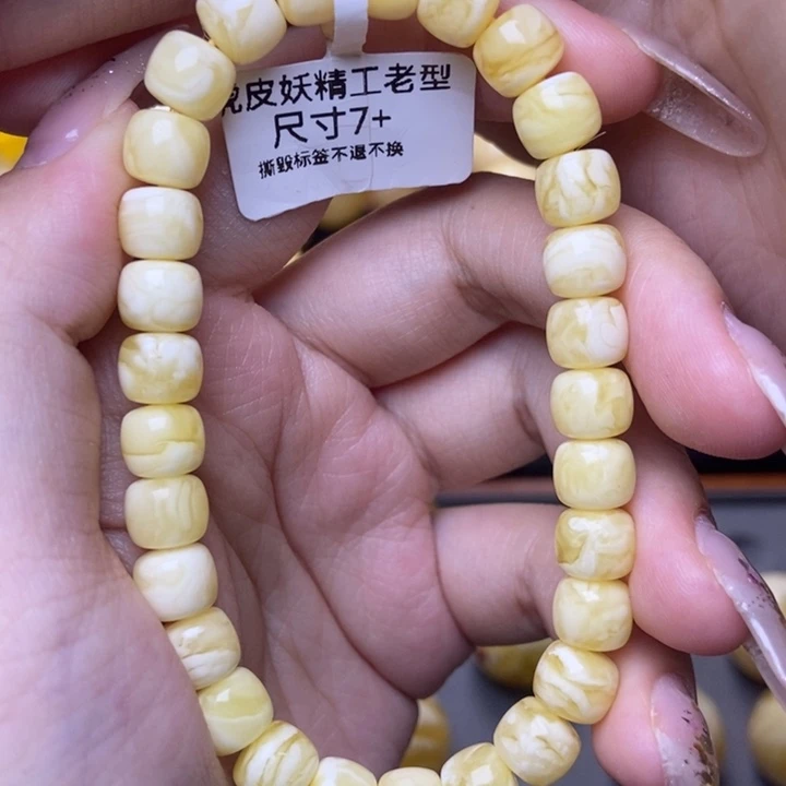 裸石琥珀未镶嵌7➕